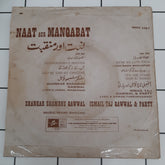 Mami Bhachu - Naat Aur Manqabat (45-RPM)